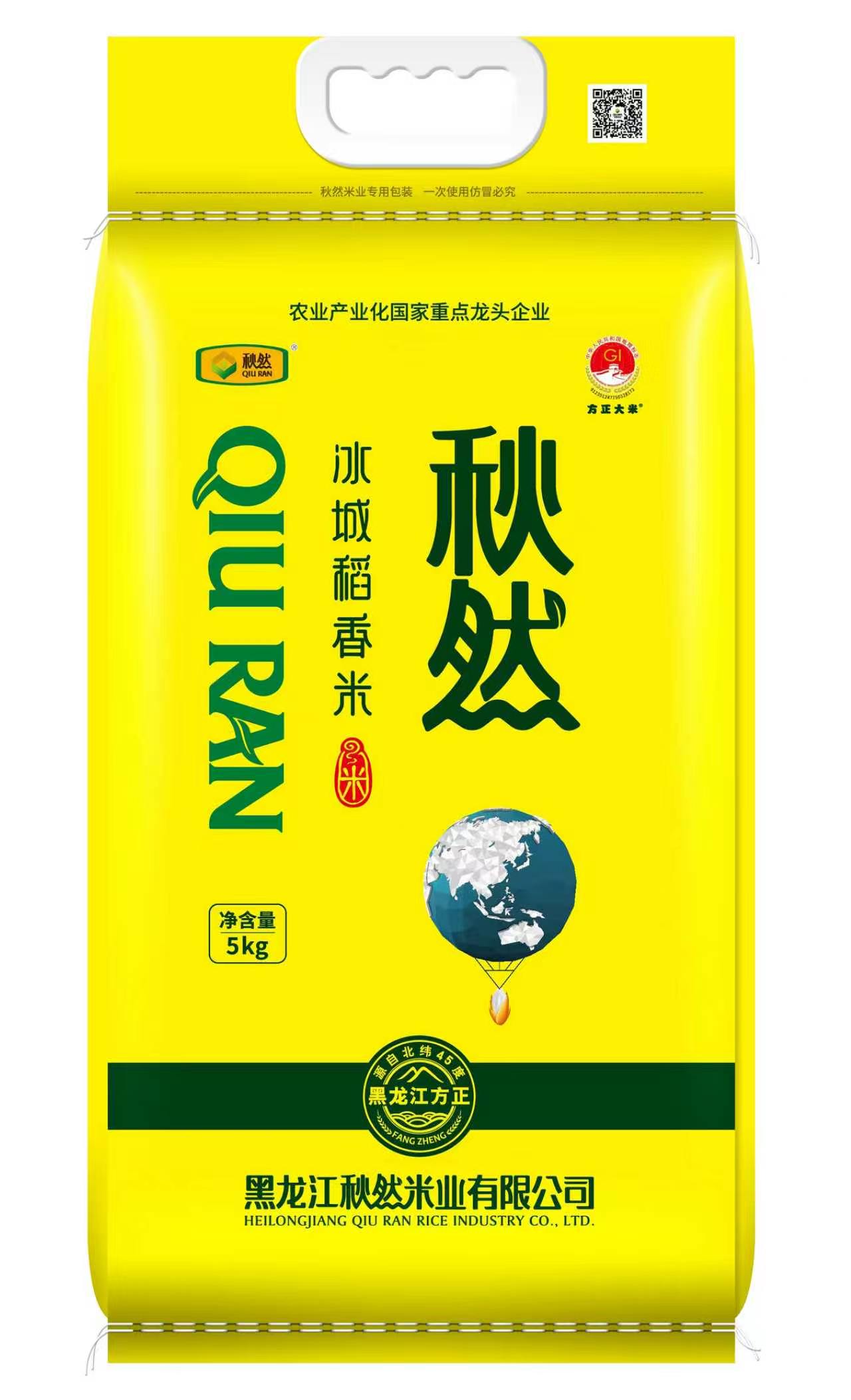 黑河稻花香